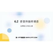 《普查和抽样调查》数据的收集与整理PPT免费课件