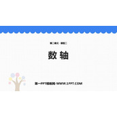 《数轴》有理数及其运算PPT免费课件下载