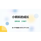 《小蝌蚪的成长》加与减PPT精品课件
