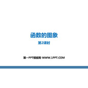 《函数的图象》一次函数PPT免费课件(第2课时)