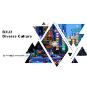《Diverse Cultures》PPT课件