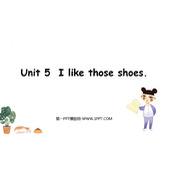 《I like those shoes》PPT免费课件
