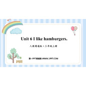 《I like hamburgers》PPT免费下载