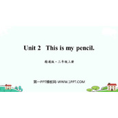 《This is my pencil》PPT免费课件