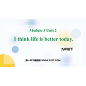 《I think life is better today》Life now and then PPT教学课件下载