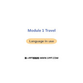 《Language in use》Travel PPT课件下载