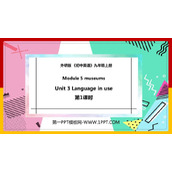 《Language in use》Museums PPT课件下载(第1课时)