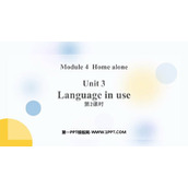 《Language in use》Home alone PPT课件下载(第2课时)