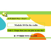《I hope that you can join us one day》On the radio PPT教学课件下载