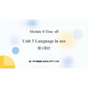 《Language in use》Time off PPT教学课件(第1课时)