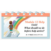 《What should we do before help arrives?》Help PPT优秀课件