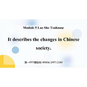 《It descibes the changes in Chinese society》Lao She's Teahouse PPT教学课件下载