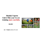 《This year we are trainning more carefully》Sports PPT下载(第1课时)