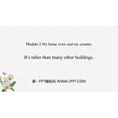 《It's taller than many other buildings》My home town and my country PPT优秀课件
