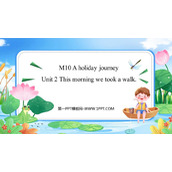 《This morning we took a walk》A holiday journey PPT优秀课件