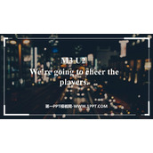 《We're going to cheer the players》Making plans PPT教学课件下载