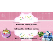 《I always like birthday parties》PPT优质课件