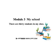 《There are thirty students in my class》PPT优秀课件