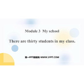 《There are thirty students in my class》PPT优质课件