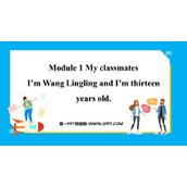 《I'm Wang Lingling and I'm thirteen years old》PPT教学课件下载
