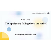 《The apples are falling down the stairs》PPT免费课件