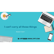 《I can't carry all these things》PPT免费课件