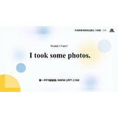 《I took some photos》PPT课件下载