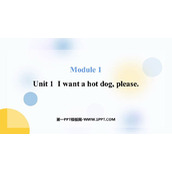 《I want a hot dog,plaese》PPT免费下载
