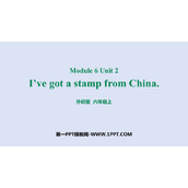 《I've got a stamp from China》PPT免费课件