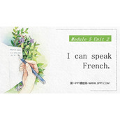 《I can speak French》PPT教学课件