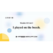 《I played on the beach》PPT免费课件