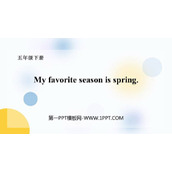 《My favourite season is spring》PPT免费课件