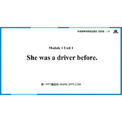《She was a driver before》PPT课件下载