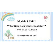 《What time does your school start?》PPT免费下载