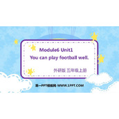 《You can play football well》PPT优质课件