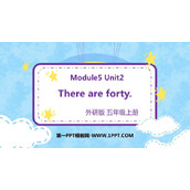 《There are forty》PPT优秀课件