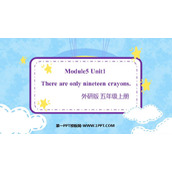 《There are only nineteen crayons》PPT优秀课件