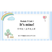 《It's mine!》PPT课件下载