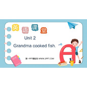 《Grandma cooked fish》PPT免费下载
