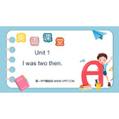 《I was two then》PPT免费下载