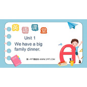 《We have a big family dinner》PPT免费课件