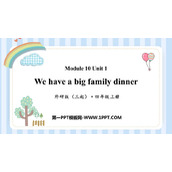《We have a big family dinner》PPT课件下载