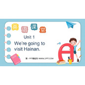 《We are going to visit Hainan》PPT免费下载