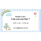 《Can you ran fast?》PPT优质课件