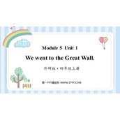 《We went to the Great Wall》PPT课件下载