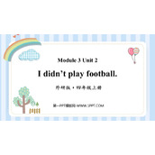 《I didn't play football》PPT课件下载