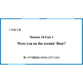 《Were you on the second floor?》PPT免费课件