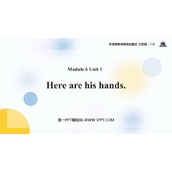 《Here are his hands》PPT课件下载