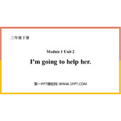 《I'm going to help her》PPT免费课件