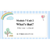 《What's that?》PPT免费下载